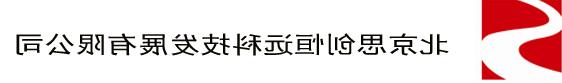 北京思创恒远法兰式二通旋塞阀厂家供应商